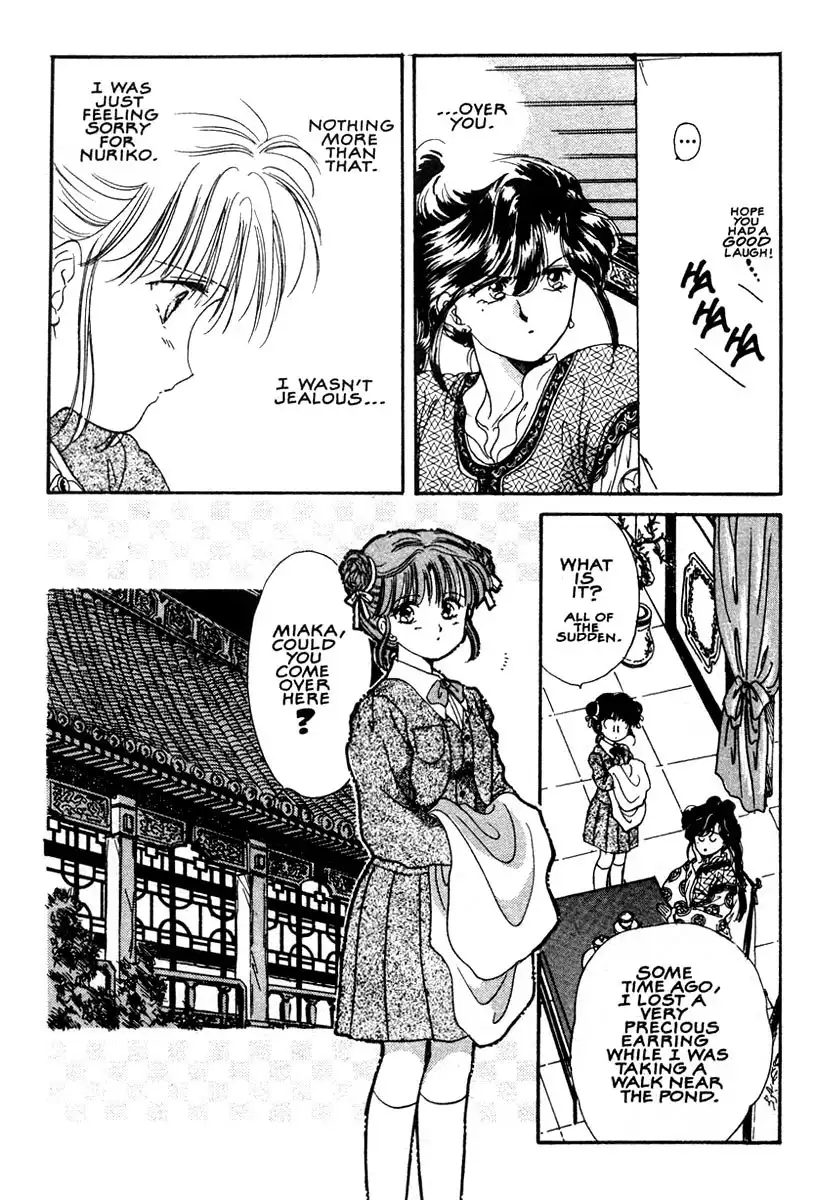 Fushigi Yuugi Chapter 5 14